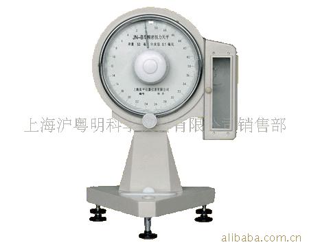 供应JN-B-100  精密扭力天平