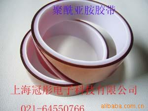 供应铁氟龙高温胶带