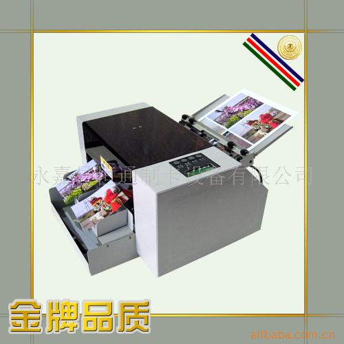 厂家供应绿旗亚牌名片切卡机 自动名片切卡机