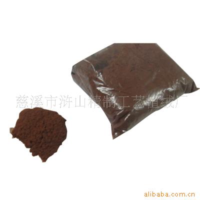 厂家供应静电植绒绒毛 植绒粉 尼龙粘胶腈纶绒毛 现货调货