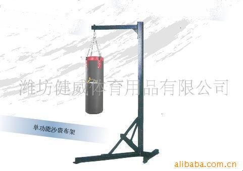 supply Boxing sandbag chart) Single function Boxing rack