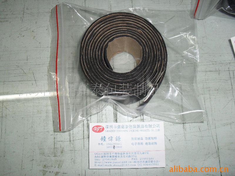 供应EPDM发泡密封带