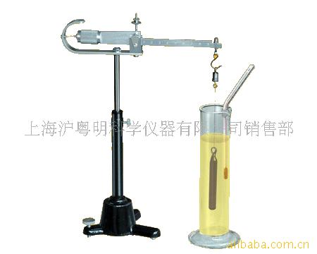供应7SJ5Kg-1机械静水力学天平