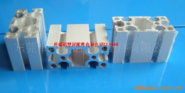 东莞沙田铝材配件批发销售   沙田工业铝型材批发 连接件厂销售