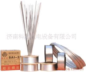 铝焊丝及铝合金焊丝SAL-4043铝合金焊丝5356铝镁焊丝铝硅焊丝