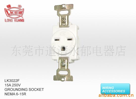 供应LK3022F 美式插座 暗插座 美规插座