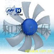supply Air Fan accessories Introduction Aviation Material Science Magnesium alloy blade