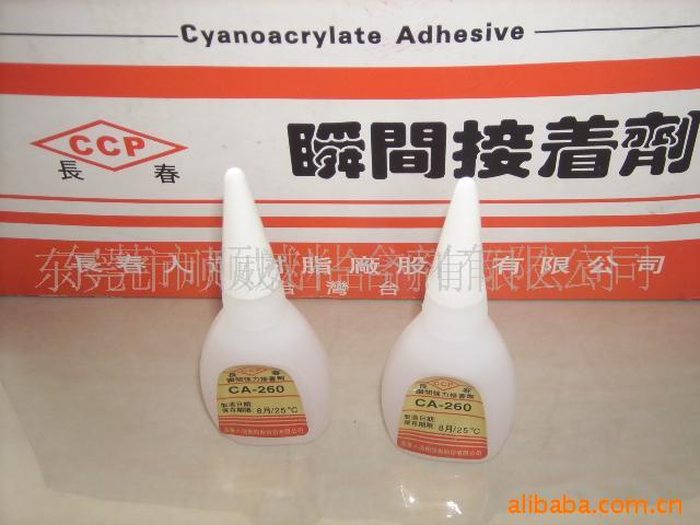 供应长春牌瞬间胶低白化型CA-260(图) 金属陶瓷强力胶 快干瞬间胶