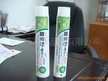 定制出口韓國牙膏管瓶鋁管可批發鋁塑復合韓國旋蓋牙膏軟管