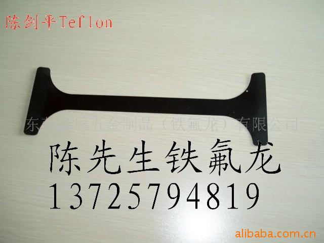 提供特富龙喷涂加工,铁氟龙喷涂