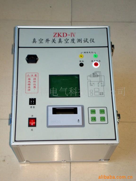 上海宙应ZKD-IV开关真空度测试仪ZKD-IV开关真空度测试仪