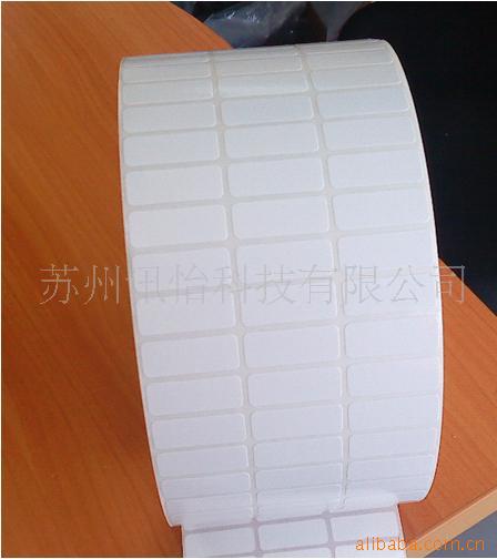 厂家直销江苏苏州供应法森PET不干胶冷藏标签30*20MM塑料、塑胶标