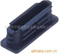 供应13×38长方形管塞