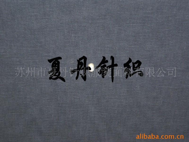 供应·全棉+氨纶汗布（海军蓝，粉紫，粉黄）(图)