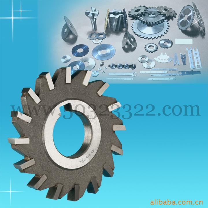 三面刃铣刀 铣刀盘