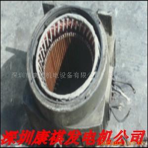 供应各种发电机组从绕电球线圈等