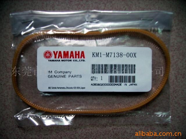 KM1-M7138-00供应贴片机YAMAHA皮帶