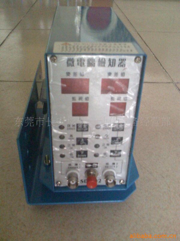 高速冲床模具保护器