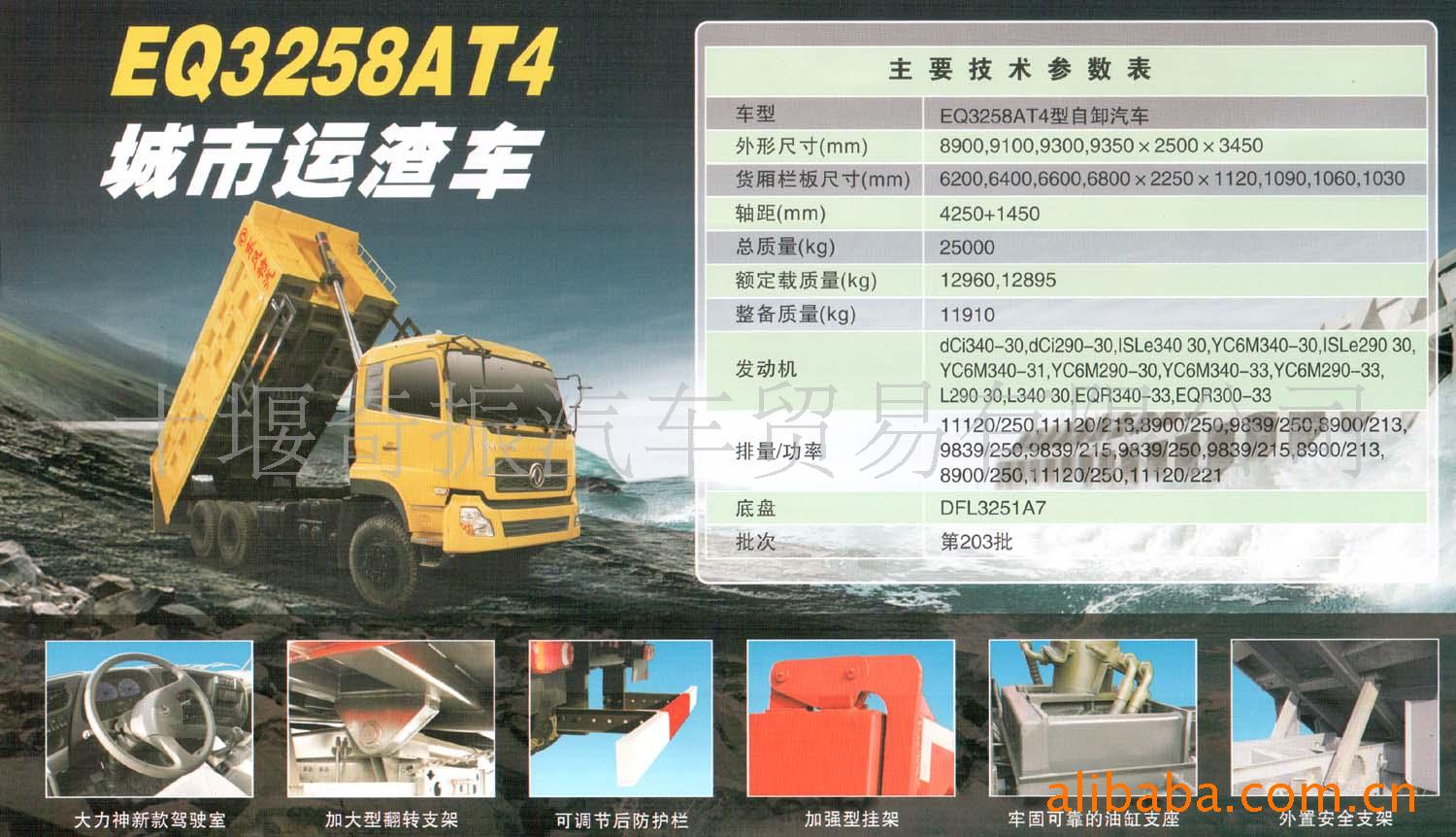 ؿ䳵 ǰĺ˷EQ3310