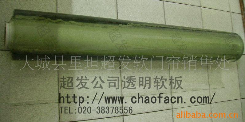 广州超发PVC水晶透明软板 超级白光透明板 PVC透明软膜