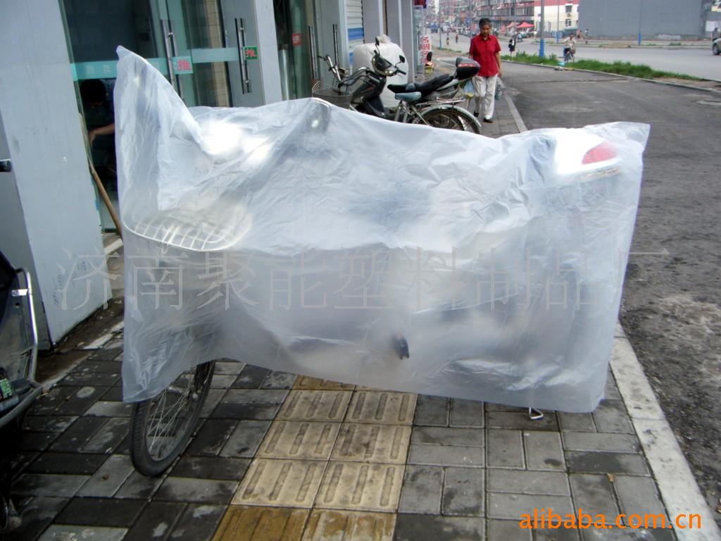 厂家供应高密度低压塑料罩衣袋 摩托车防尘塑料袋