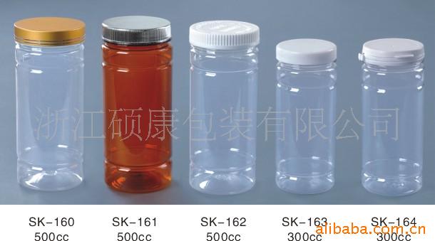 厂家直供PET广口保健品、塑料瓶、300CC瓶子药瓶盛装密封样品瓶
