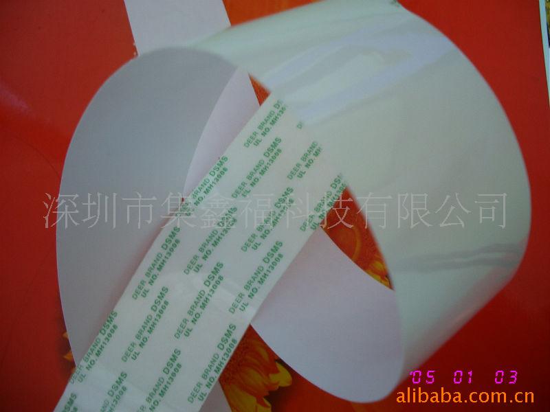 供应四维胶带DEER BRAND DSMS硅胶胶带,可散卖复古