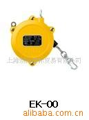 ENDO 远藤    EK/ERP/RSB平衡器
