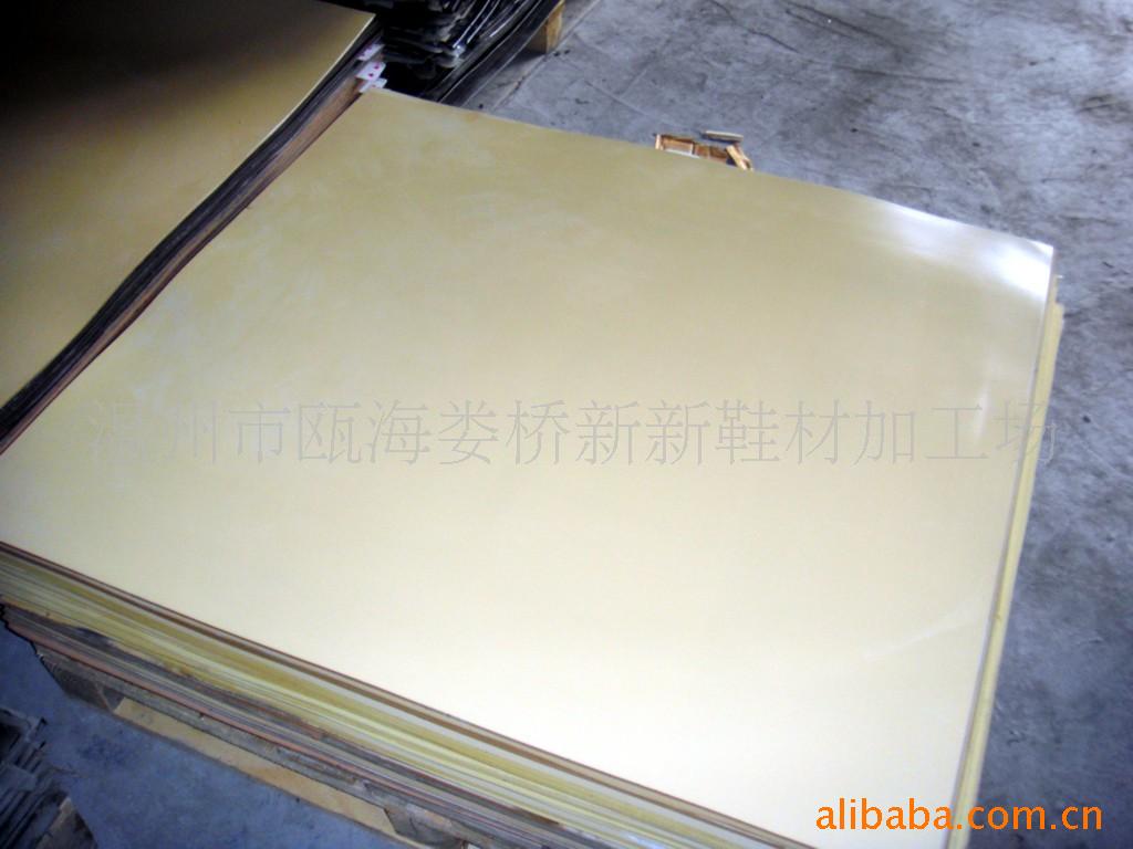 新新鞋材 专业批发橡胶美耐底,鞋材,鞋底,鞋底片 款式多样 质量优