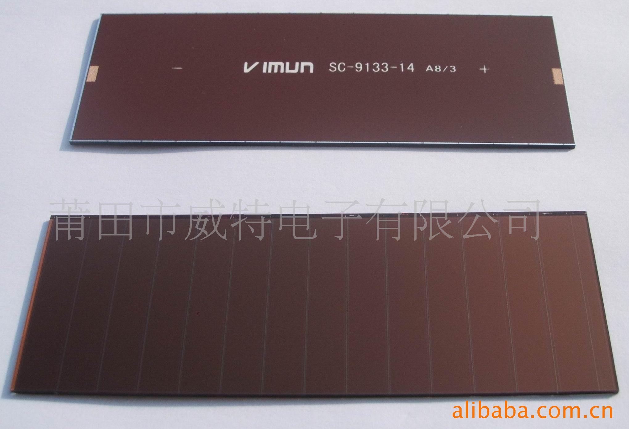 厂家直销 供应 太阳能电池 批发非晶硅