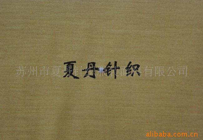 毛晴汗布/OE人棉汗布/尼龙兔毛黏胶汗布(图)，美利奴，RWS，非虐