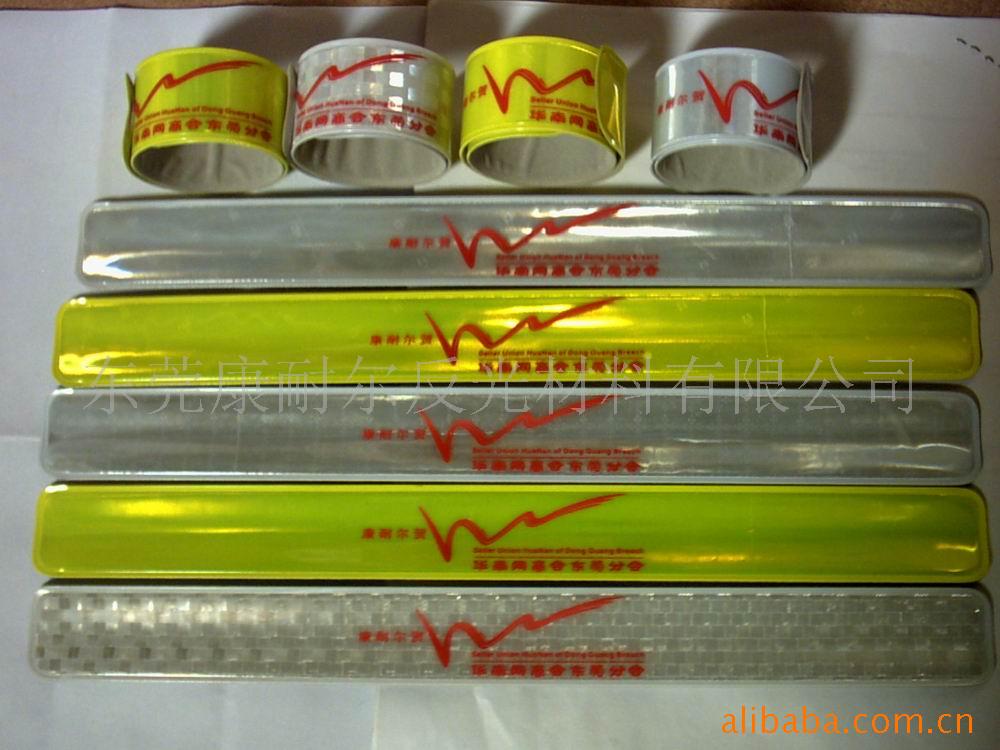 康耐尔定制反光手环PVC啪啪圈反光手腕带反光制品