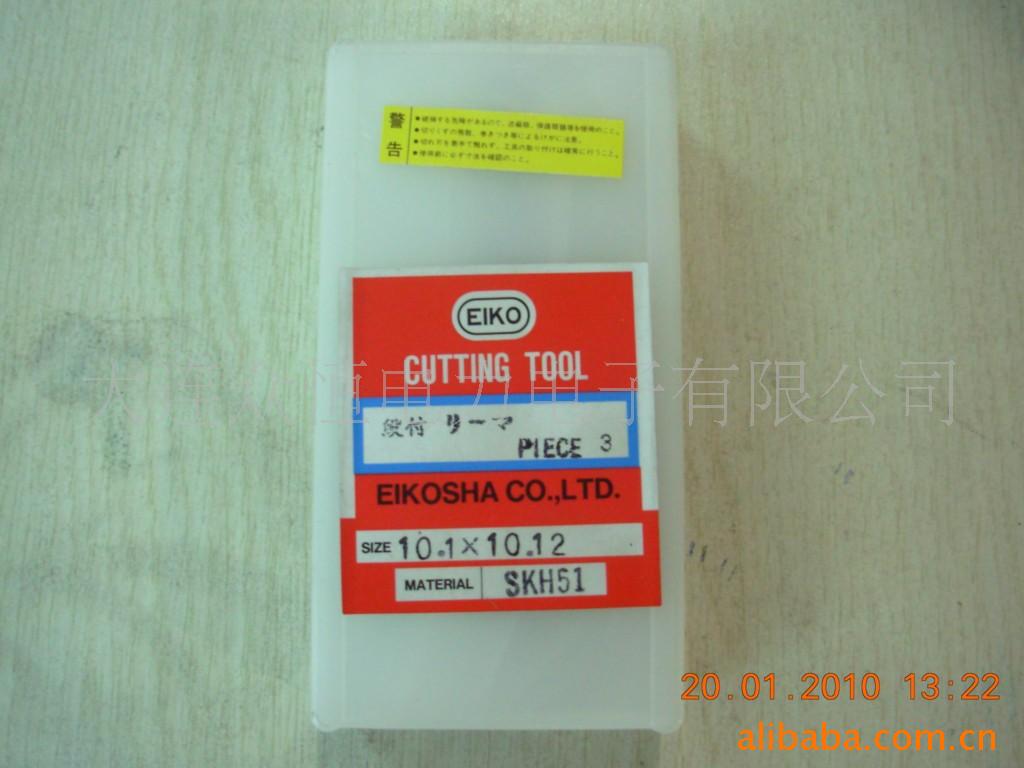 供应全新原装正品EIKO钻头10.1*10.12