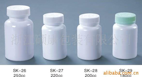 厂家直供保健品塑料瓶、乳白色圆瓶，药用塑料瓶，食品塑料瓶