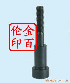 小拉杆C型圆顶针唧咀圆顶针唧咀