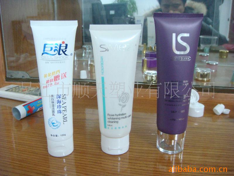 定制护肤品铝塑复合手霜软管批发日用品洗面奶牙膏防晒软管