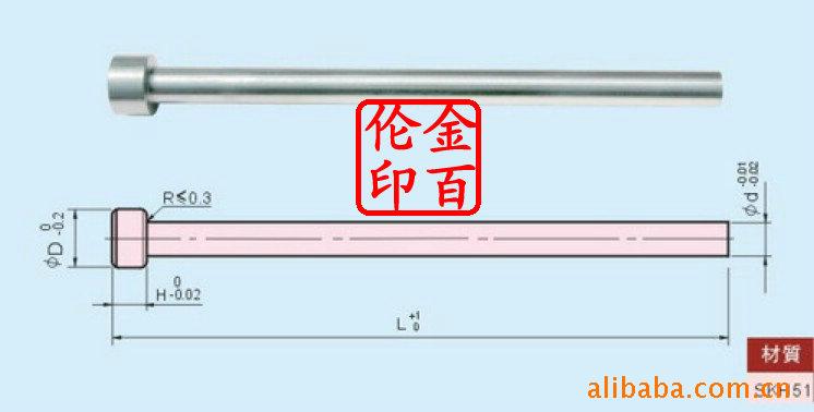 模具配件B型灌嘴FDAC有托司筒托司小拉杆A型