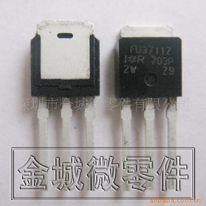 供应场效应管 IRFU3711Z,IRFU3711