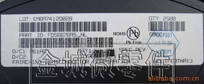 场效应管 FDS6676AS,FDS6688