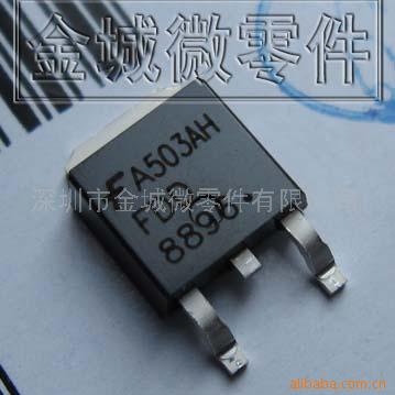 场效应管 FDD6676  FDD6676S