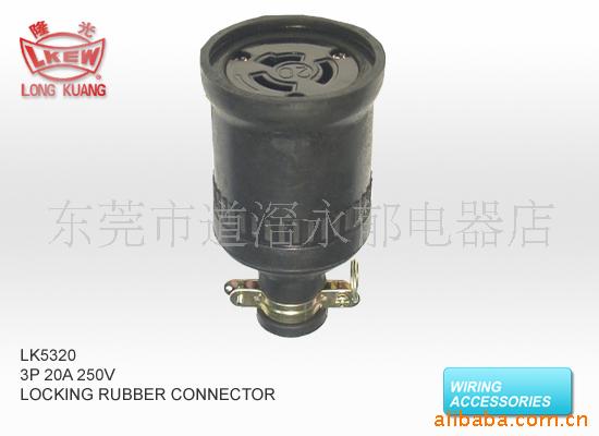供应LK5320 防松橡胶插座 引挂式中间插座 美规插座 3极中间插座