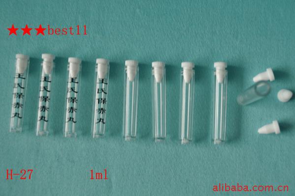 供应塑料瓶 PET滴丸瓶 塑料瓶子 药瓶