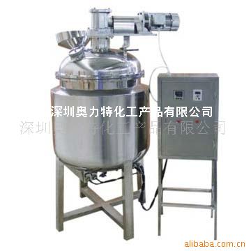 供应奶油花生酱真空搅拌机