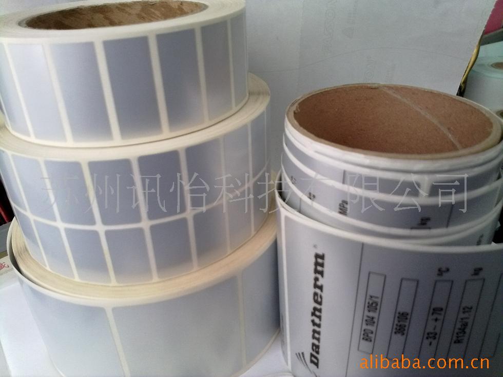 厂家非标印制消银龙标签厂-PET-彩印100*70*2K/卷塑料、塑胶标签