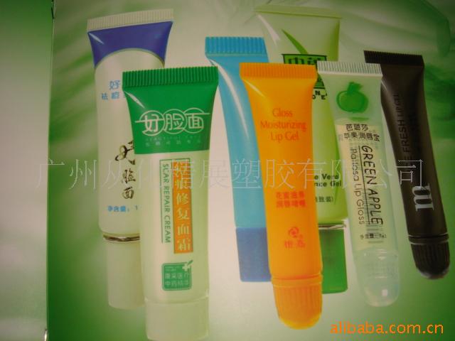厂家供应各种规格化妆品软管 身体乳塑料软管眼霜试用小样分装
