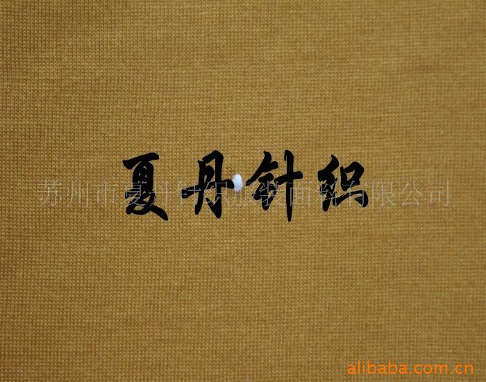 供应·莫代尔汗布(图)，兰精莫代尔，平纹汗布，罗纹，双面布