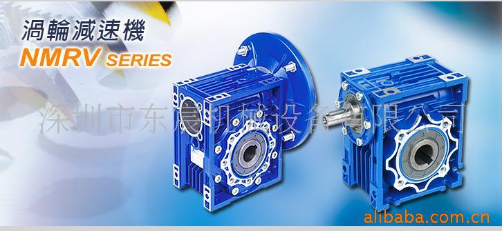 【UCAN蜗轮蜗杆减速机】 深圳UCAN蜗轮蜗杆减速机代理  原装正品