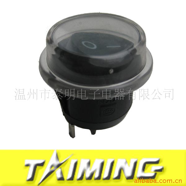 供应船型开关 KCD1-105 带防尘罩 圆形开关