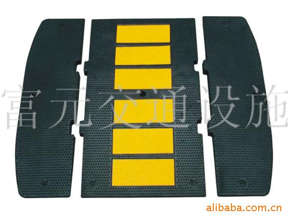 供应橡胶减速带 欧标减速垄 加宽型减速带 出口公路减速带