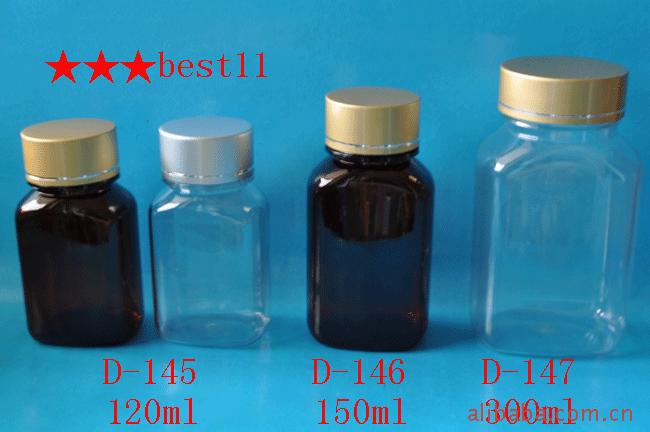 供应透明塑料瓶 保健品塑料瓶 PET塑料瓶
